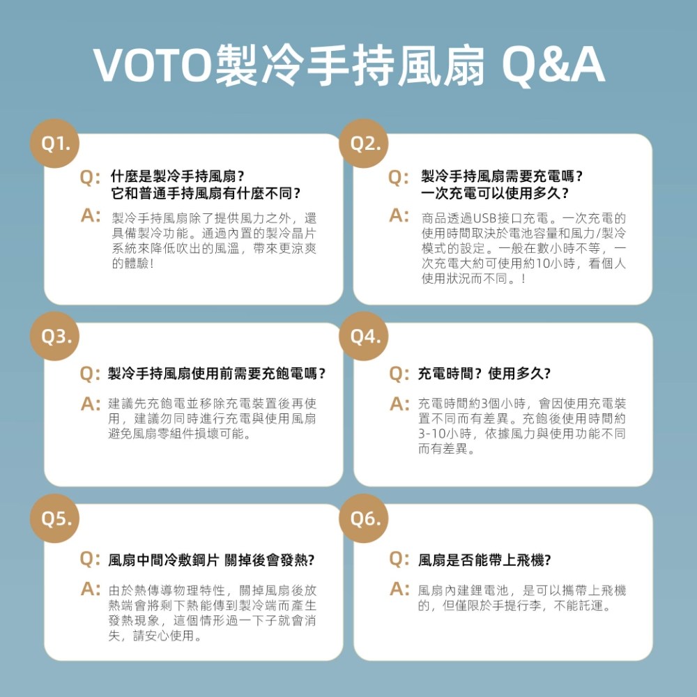 A商品透過USB接口充電。一次充電的