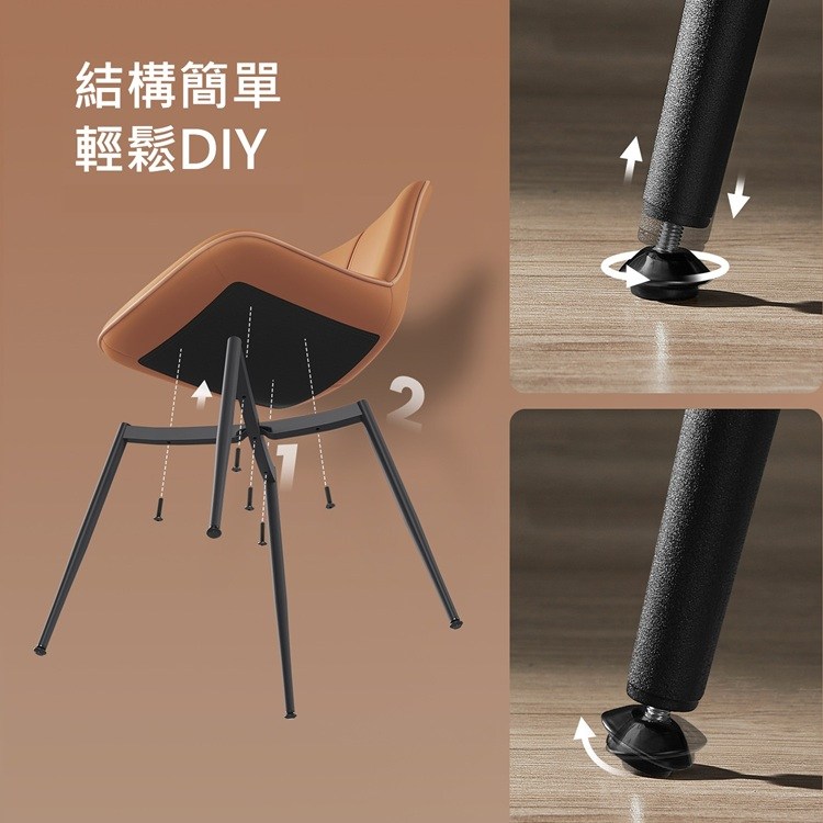 結構簡單輕鬆DIY,棕色皮革坐凳安裝金屬椅腳,即可擁有舒適餐椅