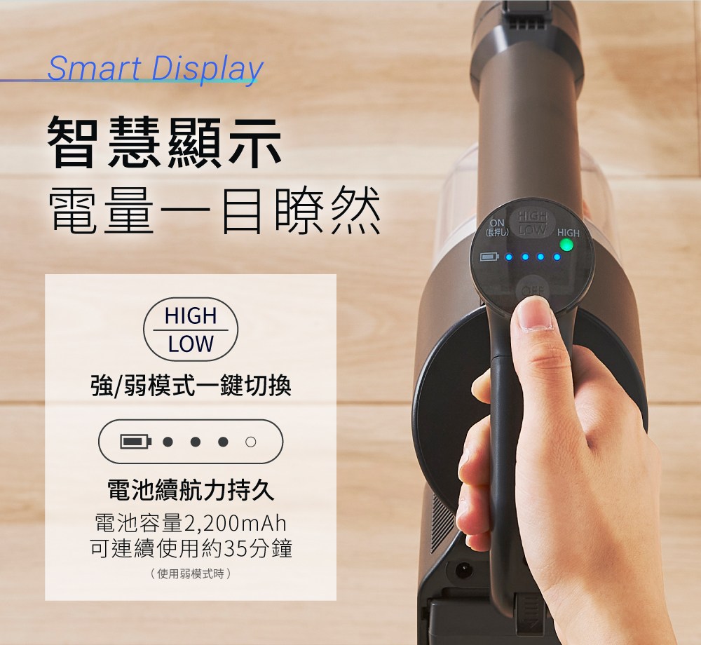 �瑟�墀 LOW HIGH