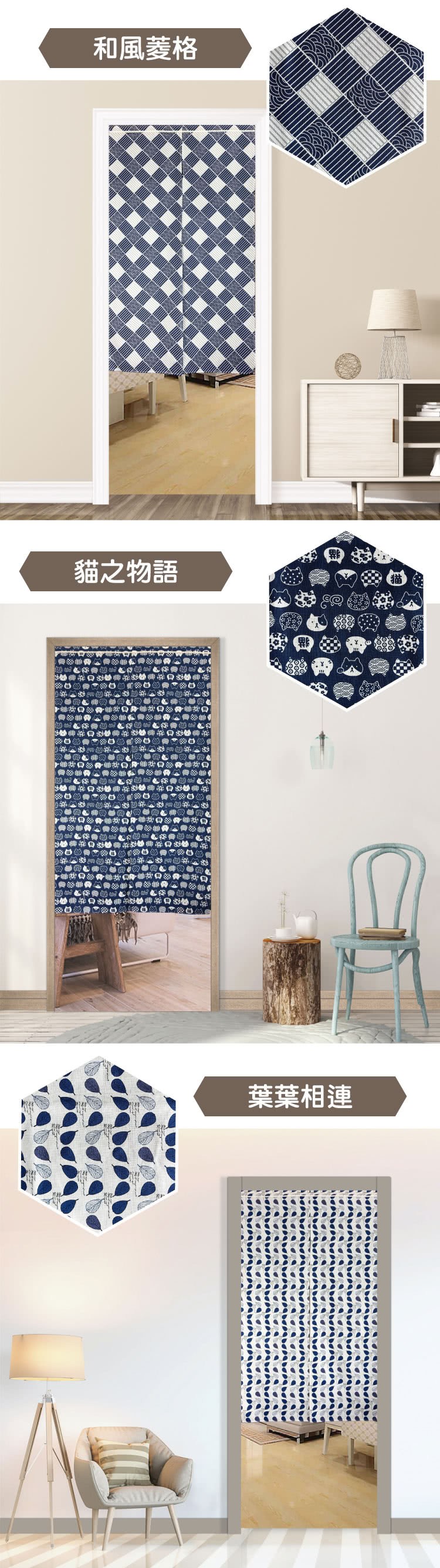 Lassley 日式棉麻門簾 長 90x150cm和風菱格 窗簾 特力家購物網