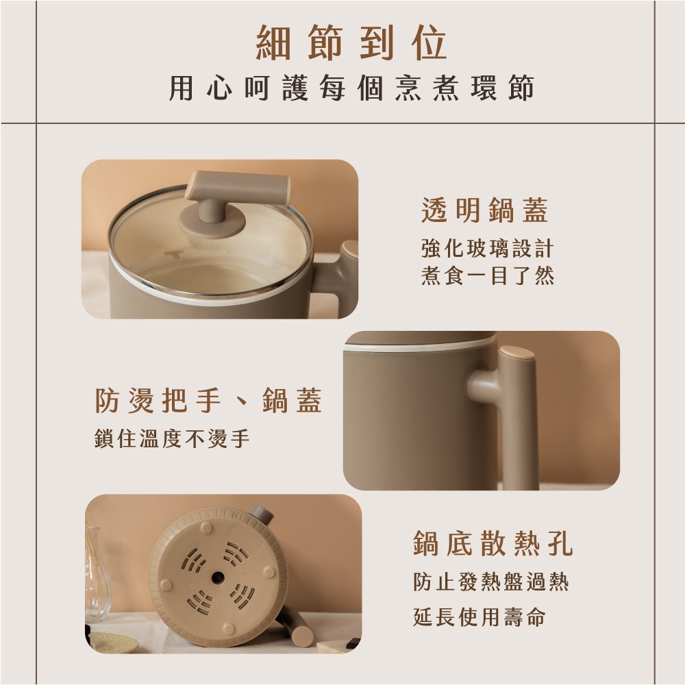 kinyo 多功能陶瓷美食鍋1.6L  FP-0775