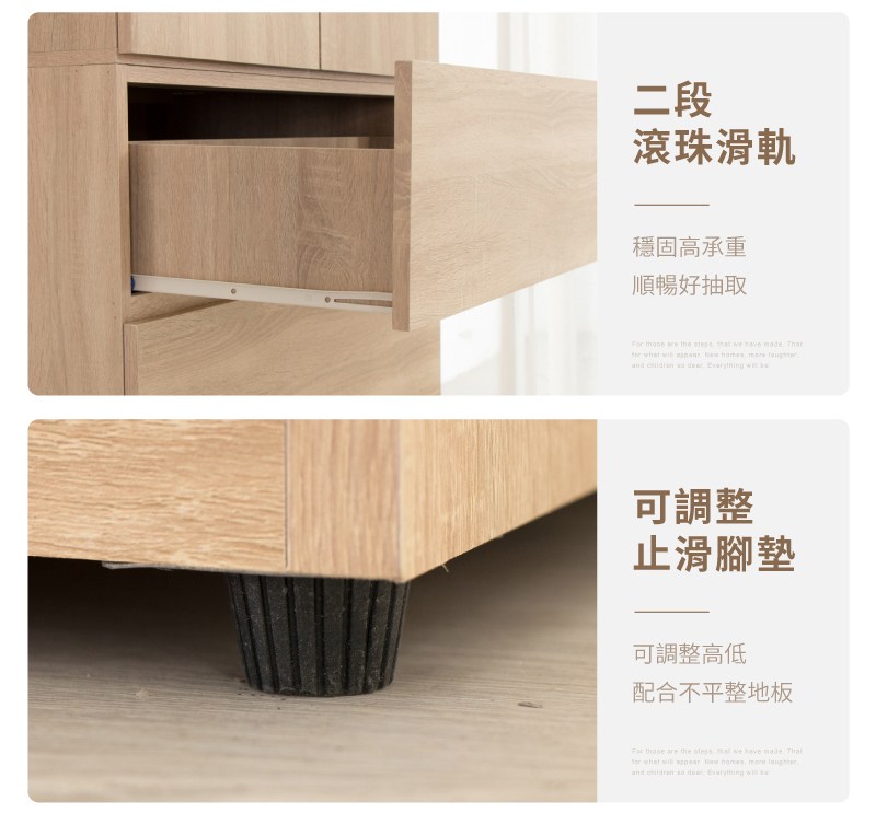 配合不平整地板