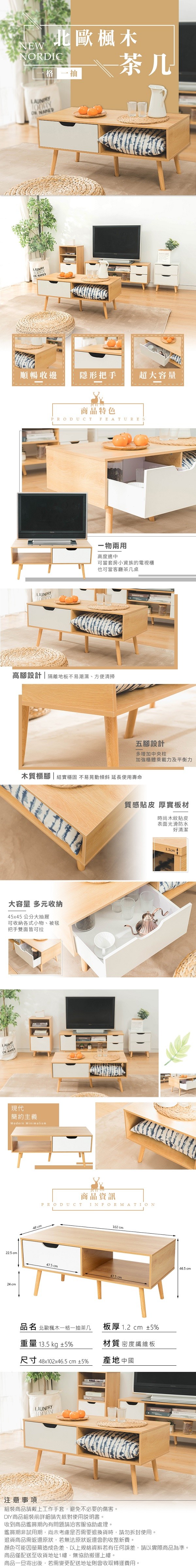 和室桌、床邊桌、邊桌、茶几桌、矮桌、樂嫚妮、小資、簡易、樂嫚妮、DIY、電視櫃