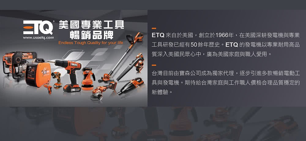 ETQ 靘��芣�潛���,�萇���1966撟�,�函���瘛梯���潮�餅���撠�璆�