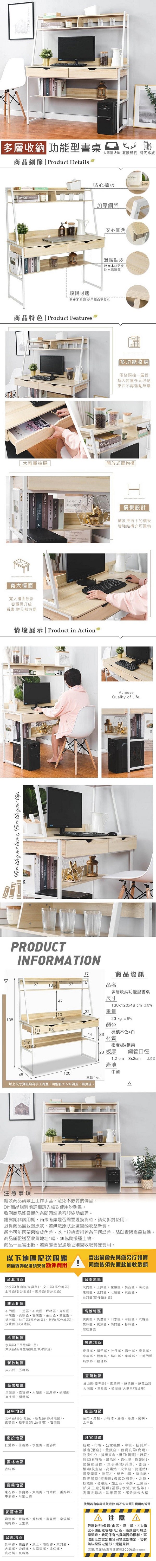工作桌、辦公桌、書桌、功能型、雙抽屜、樂嫚妮、電腦桌