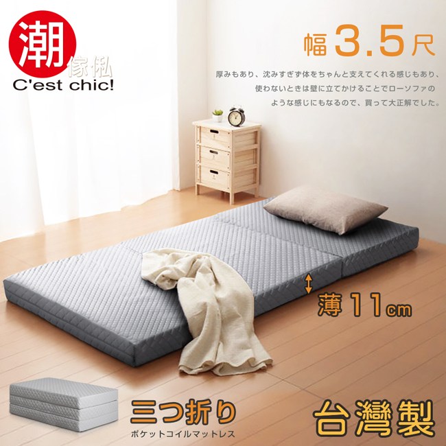 低床型三本刀掛け Www Eez Aurich De