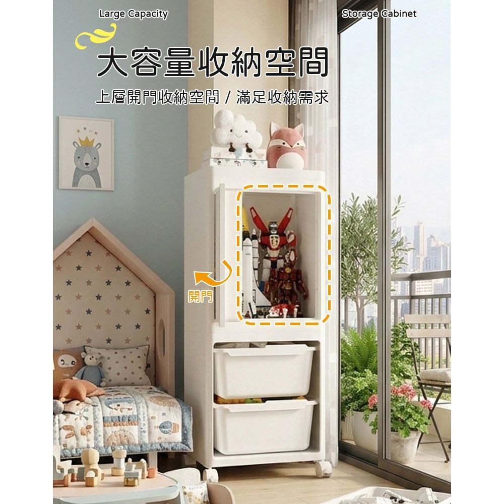 Large Capacity大容量收納空間上層收納空間 / 滿足收納需求Storage Cabinet開門