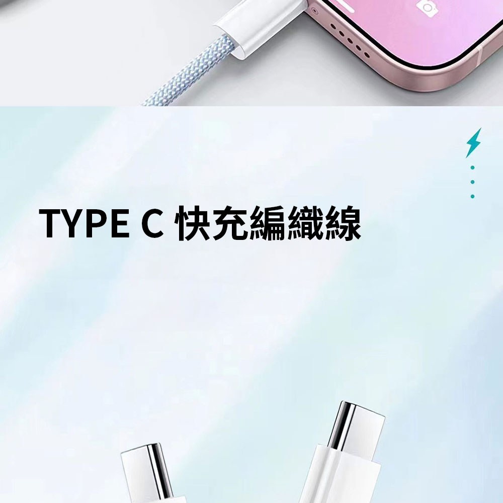 TYPE C 敹怠��蝺函�蝺� 