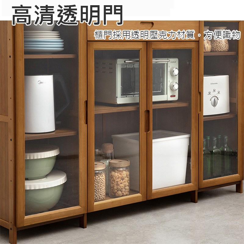 HappyLife】楠竹餐邊櫃三門帶抽95公分Y10221茶｜家具床墊｜特力屋