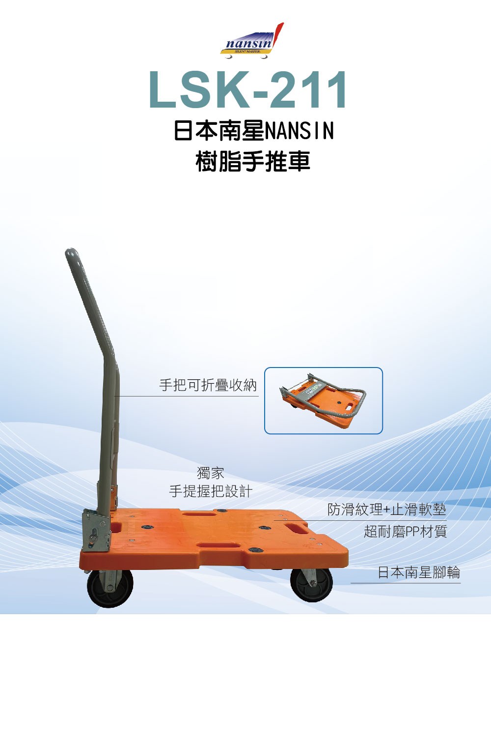 �交�砍����NANSIN