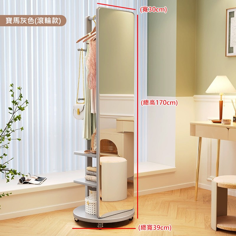 撖園收�啗�脫遝頛芣狡 撖�30cm 蝮賡�170cm 蝮賢祝39cm 