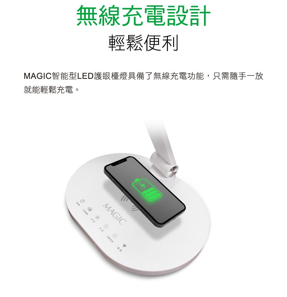 MAGIC�箄�賢��LED霅瑞�潭狗���瑕��鈭��∠����餃����,�芷���冽��銝���