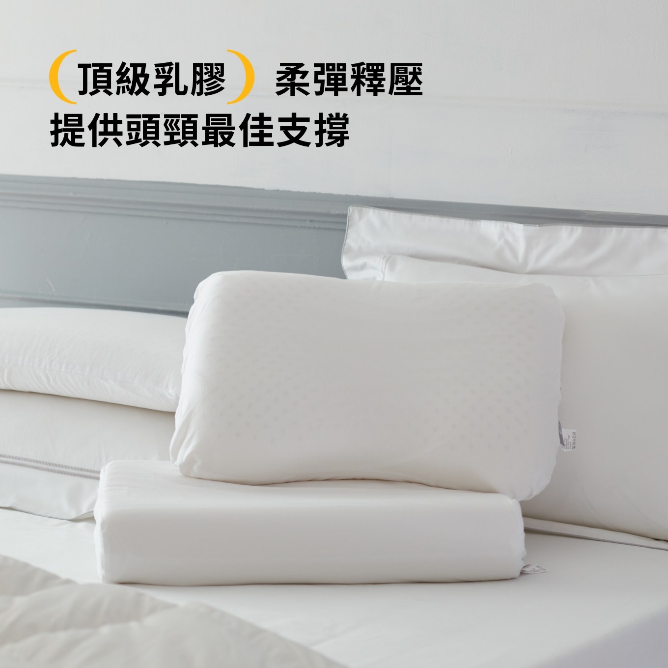 HOLA 馬來西亞乳膠枕曲線型H12.5/14.5cm｜寢具｜HOLA 和樂家居