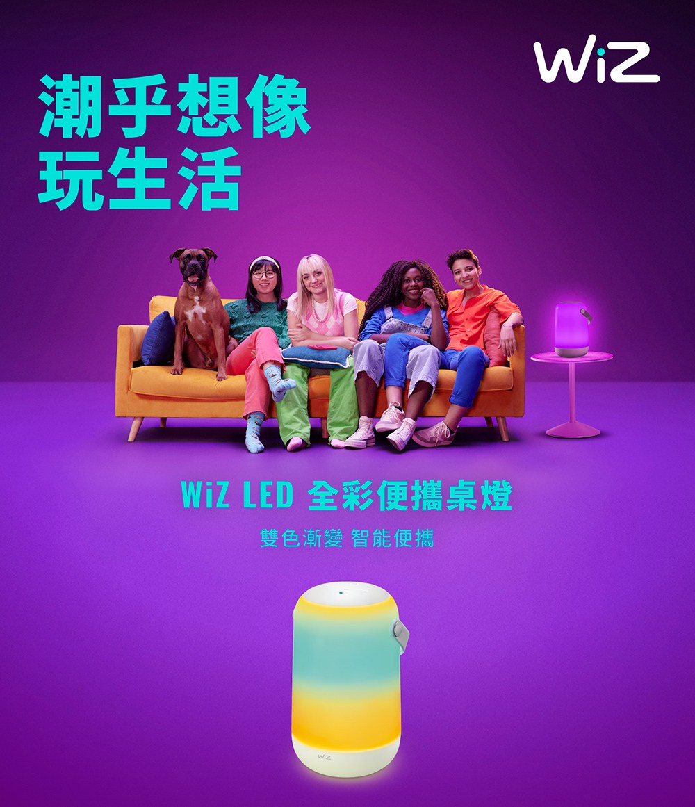 瞏桐��喳�� �拍��瘣� Wiz LED �典蔗靘踵��獢��� ���脫撓霈� �箄�賭噶�� 
