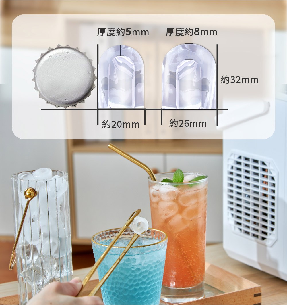 厚度約5mm 約20mm 厚度約8mm 約26mm 約32mm