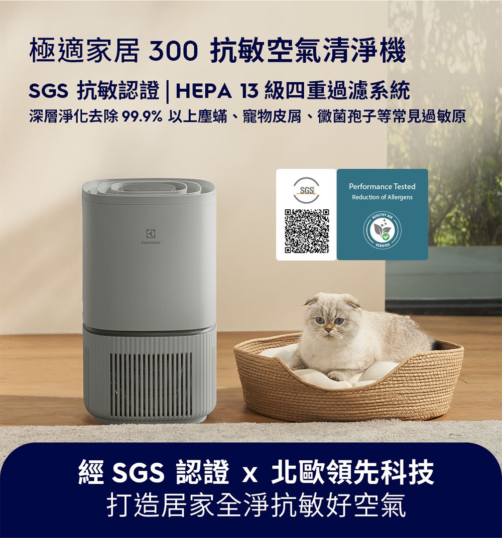 璆菟�拙振撅� 300 ����蝛箸除皜�瘛冽� SGS ����隤�霅�HEPA 13 蝝�������瞈曄頂蝯� 瘛勗惜瘛典���駁��99.9% 隞乩�憛菔����撖萇�拍�桀���暺渲��摮Ｗ�蝑�撣貉������� 蝬�SGS 隤�霅� x ��甇�����蝘��� ����撅�摰嗅�冽楊����憟賜征瘞� 