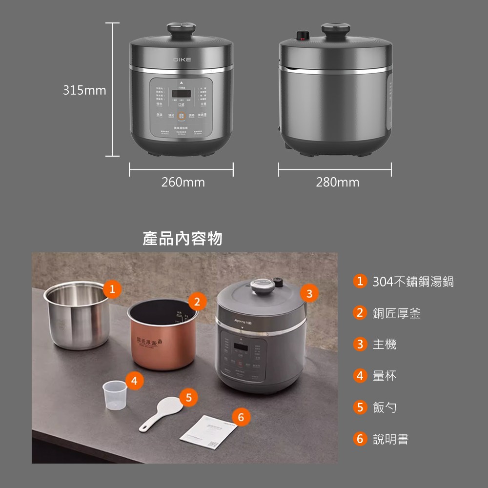 1 304不鏽鋼湯鍋