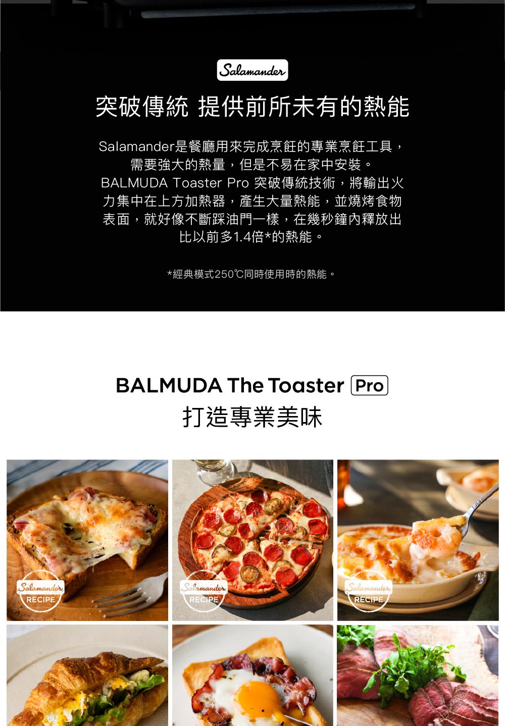 BALMUDA Toaster Pro 蝒��游�喟絞��銵�,撠�頛詨�箇��
