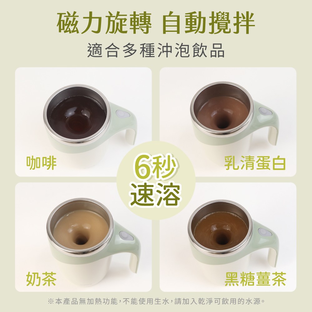 kinyo 自動磁力攪拌杯 綠 MMC-103G