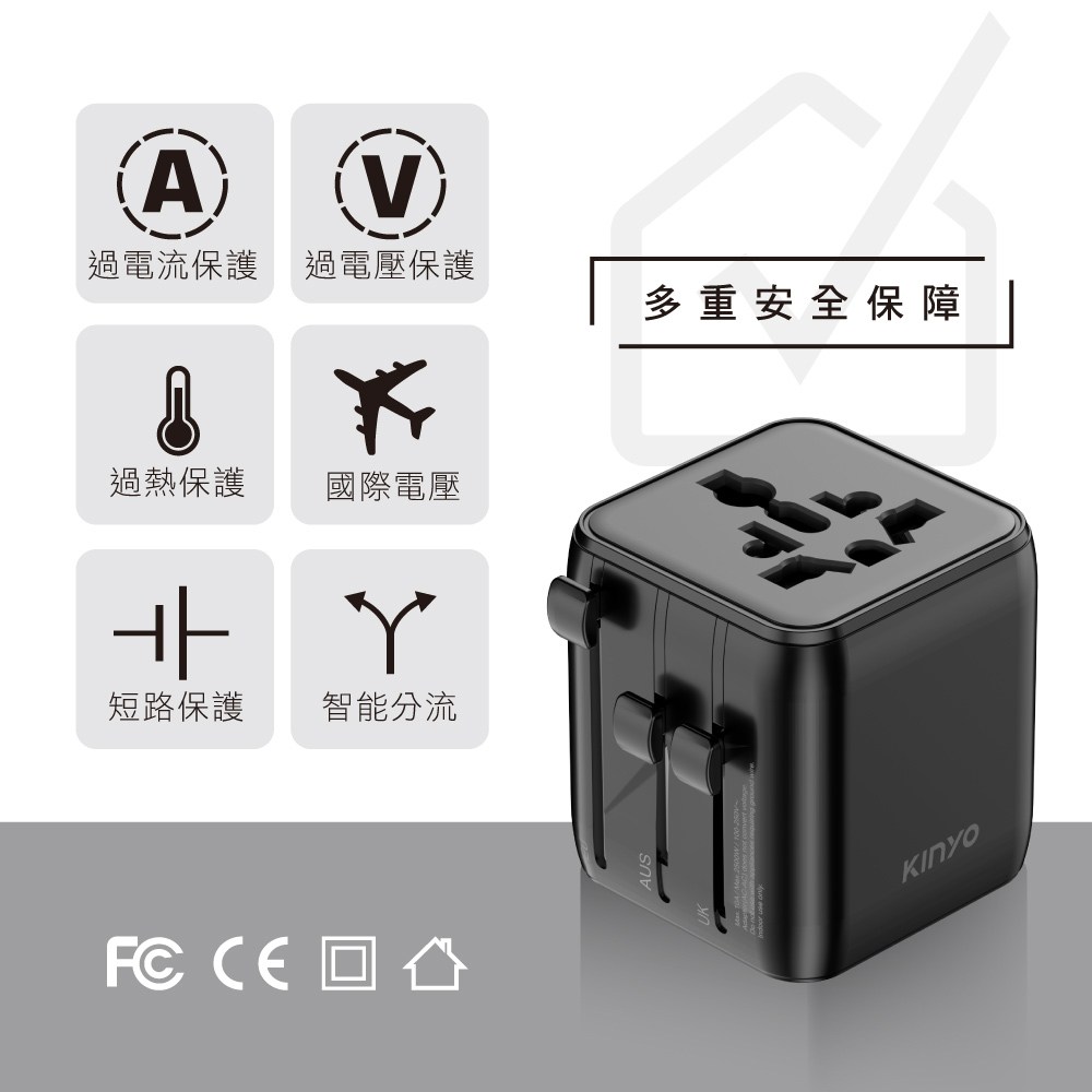 kinyo 迷你萬國轉接頭 黑 MPP-3500B