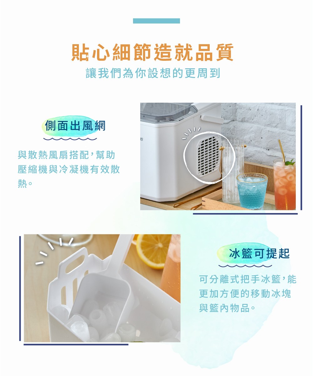 讓我們為你設想的更周到