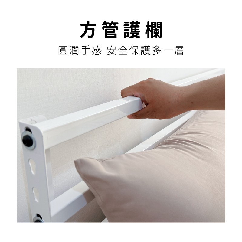 方管護欄