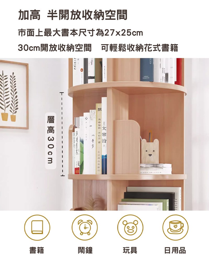 30cm���暹�嗥�蝛粹�� �航�擛��嗥��勗��貊�