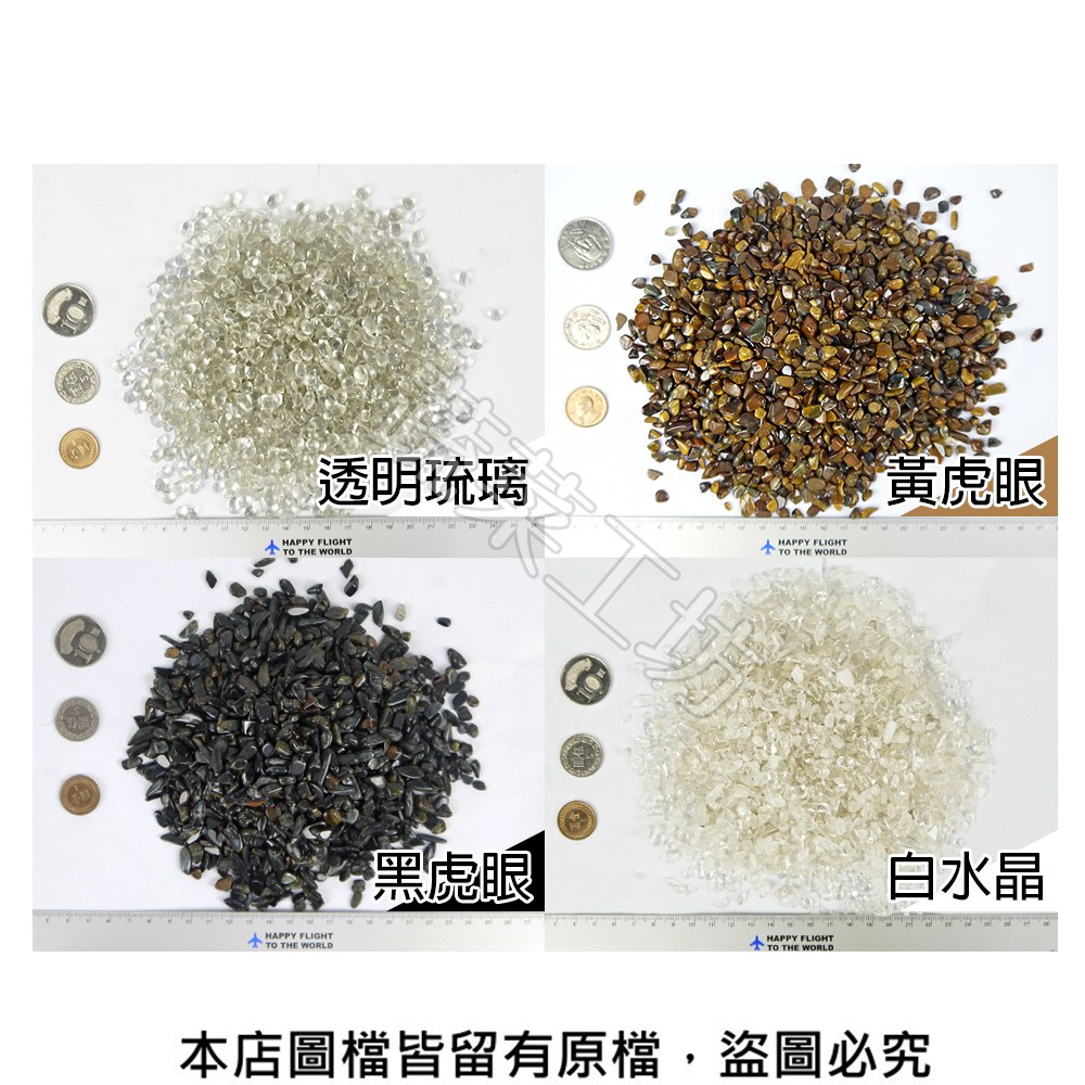 蔬菜工坊】天然礦石500克裝紅瑪瑙｜園藝休閒｜特力屋．特力屋線上購物