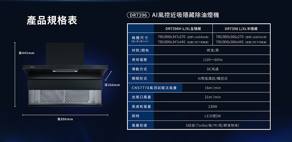 790890x347x445 �桃������銝���擃�摨�