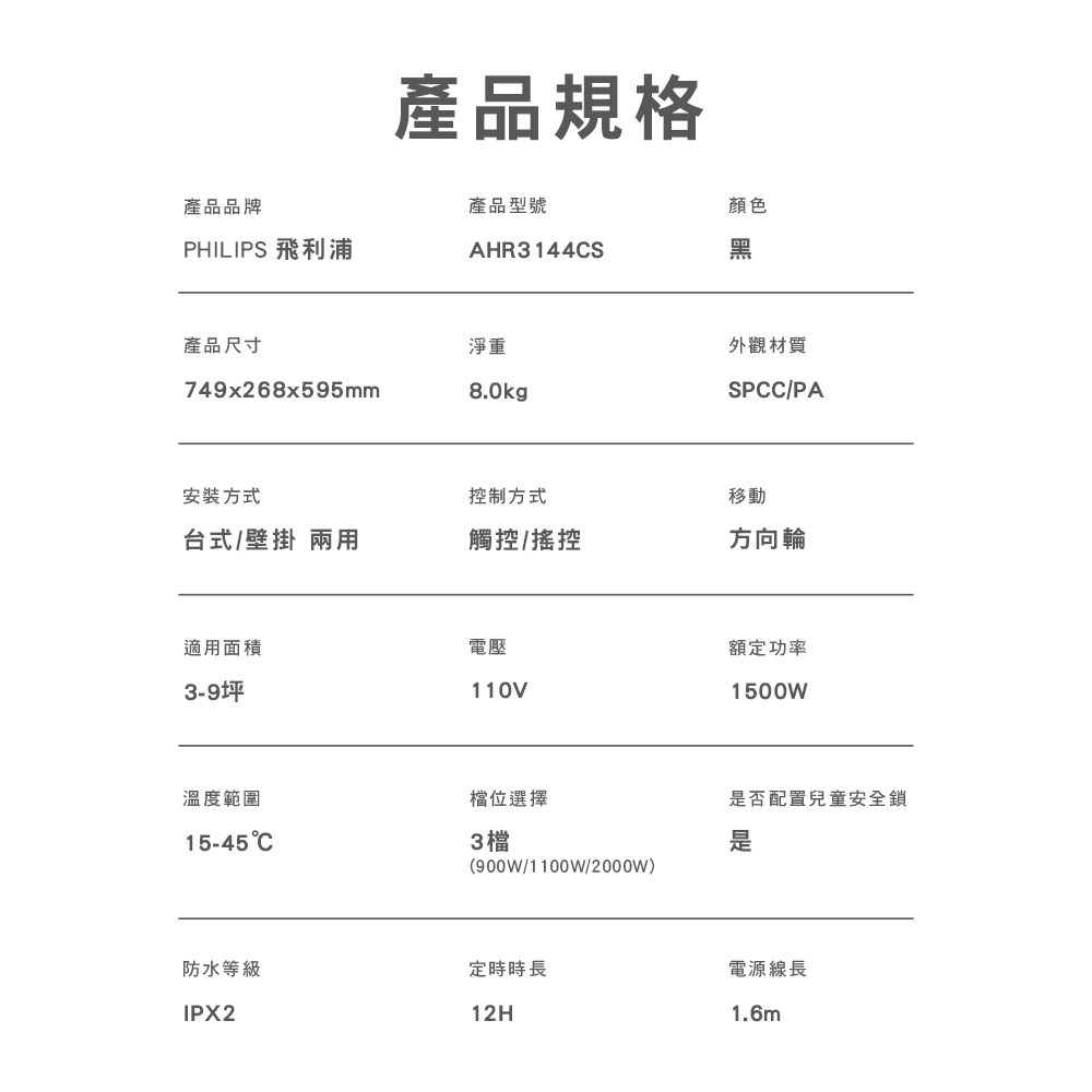 PHILIPS 憌��拇策