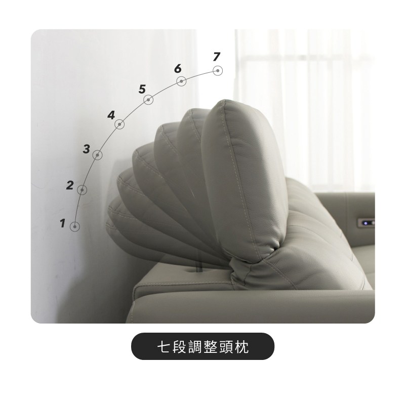 2内 七段調整頭枕