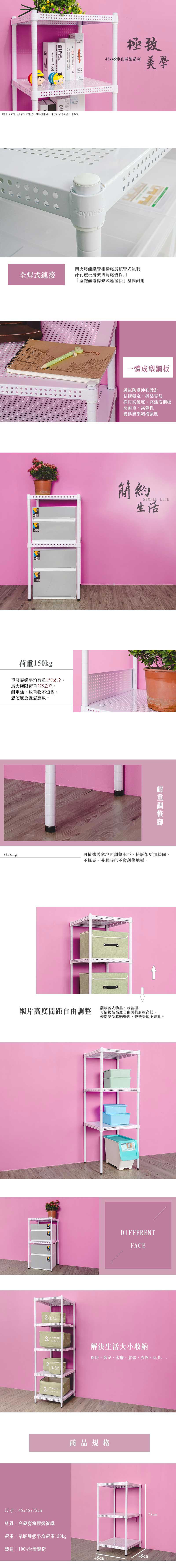 SBK4545375WH.jpg (800×7106)