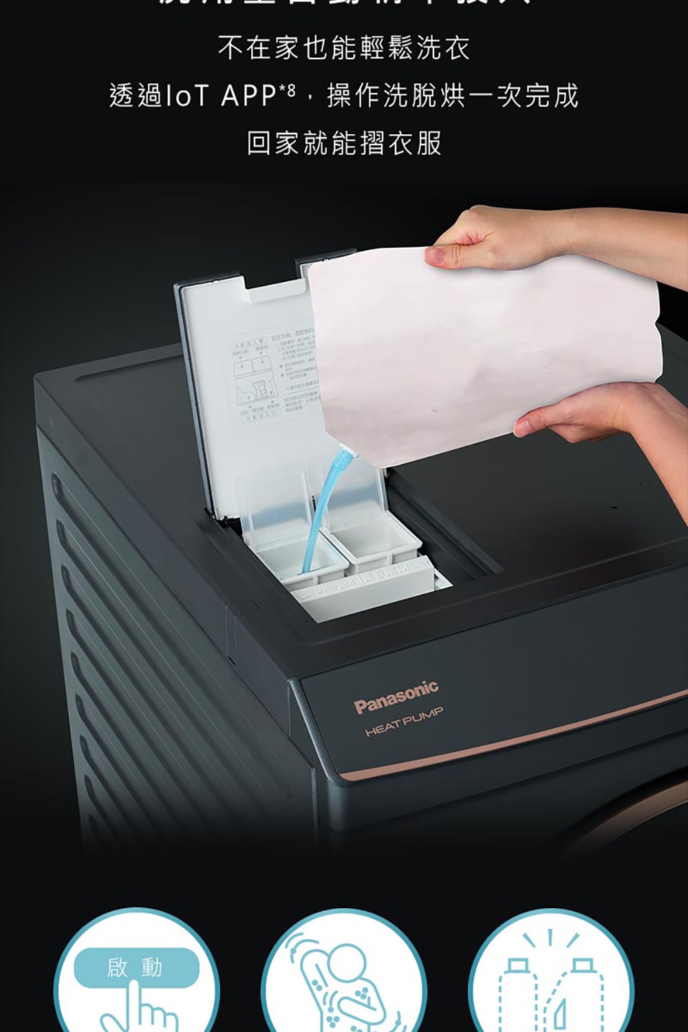 ���� 銝��典振銋��質�擛�瘣�銵� ����IoT APP8,��雿�瘣��怎��銝�甈∪��� ��摰嗅停�賣�箄﹝�� 