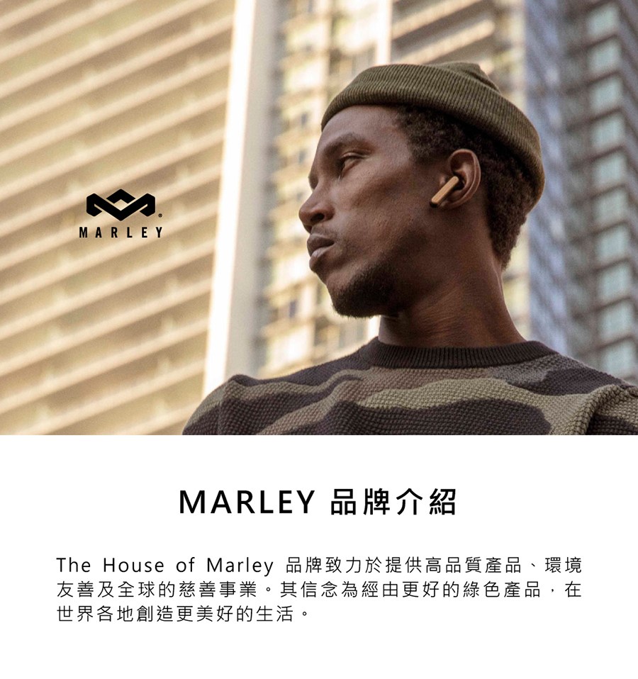 Marley Redemption ANC 降噪真無線藍牙耳機