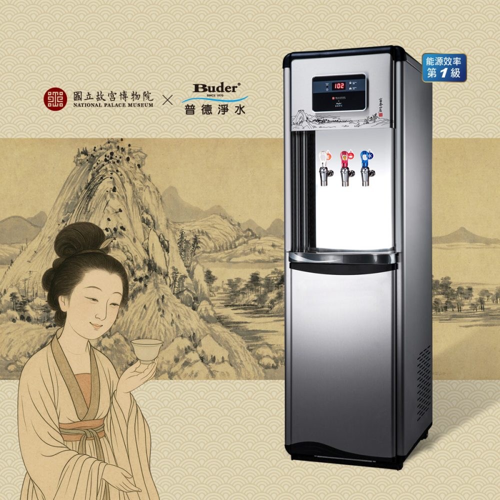 BD-3061F-三溫真空保溫飲水機-富春山居款-01