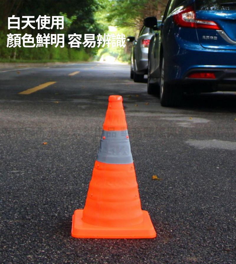 白天使用 顏色鮮明 容易辨識 