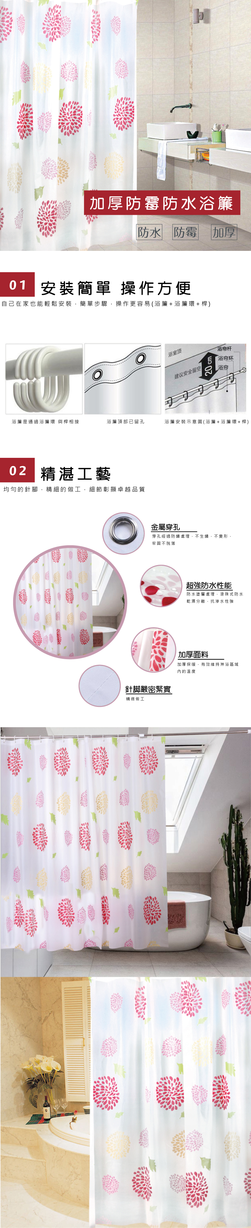Apex 時尚加厚型防水浴簾 兩入組小貓 2 衛浴用品 特力家購物網