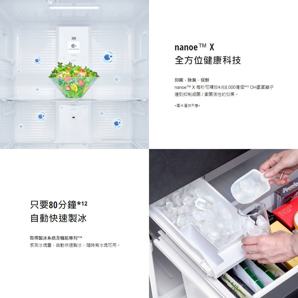 nanoeT X 瘥�蝘��舫����4��8,000���� OH瘞急飢�W�