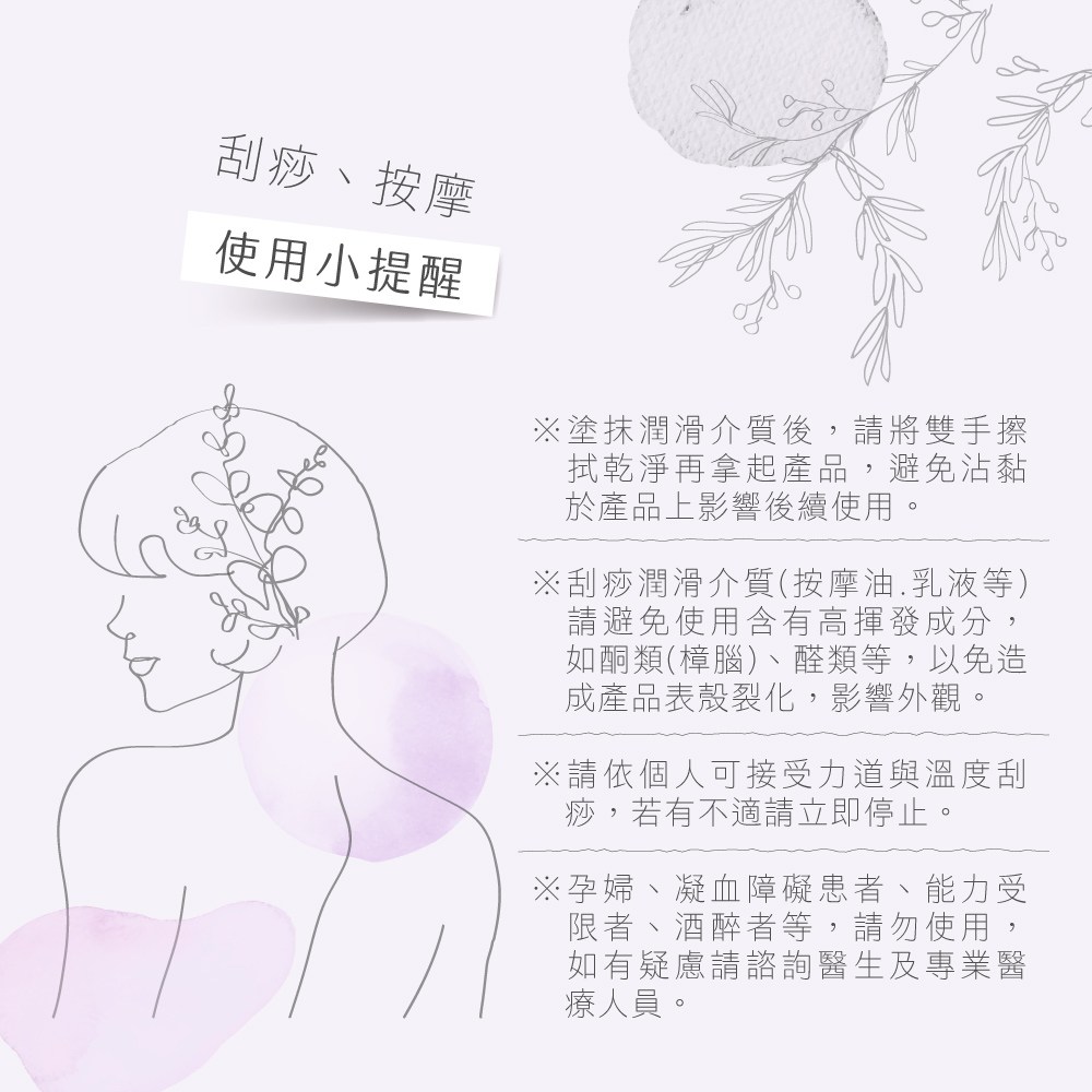 kinyo 溫感煥顏導入刮痧儀 粉 AMR-205PI