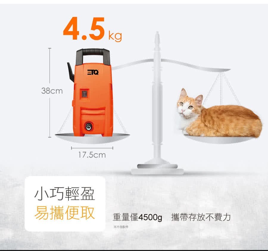 撠�撌扯��� ����靘踹�� ������4500g ��撣嗅��曆�鞎餃�� 銝��恍��隞� 