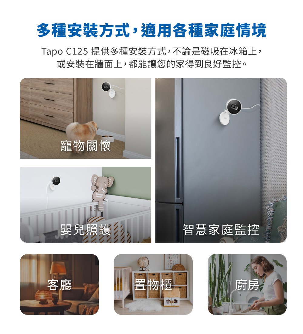 Tapo C125 ��靘�憭�蝔桀�鋆��孵�,銝�隢��舐��詨�典�啁拳銝�,
