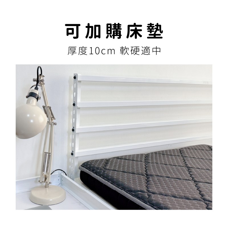 加購床墊