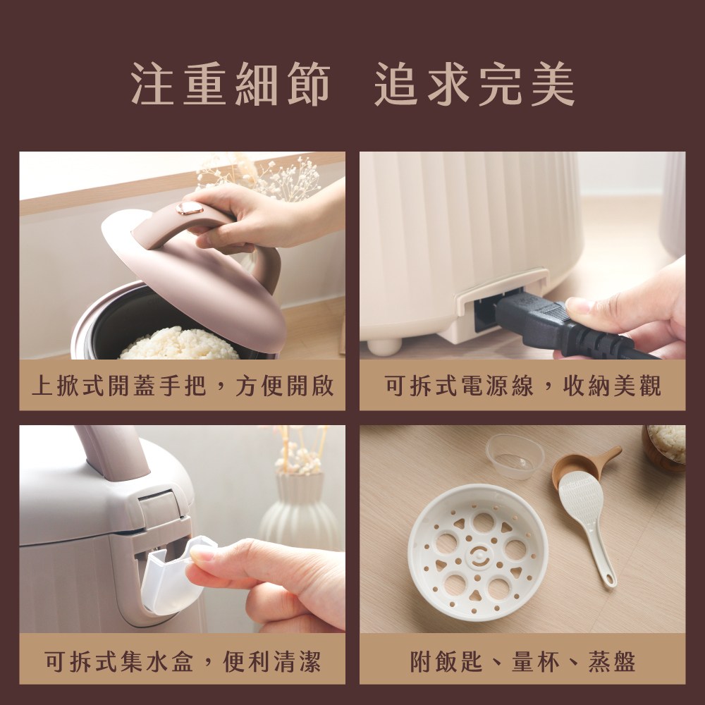 kinyo 三人份電子鍋-奶茶色 REP-03W