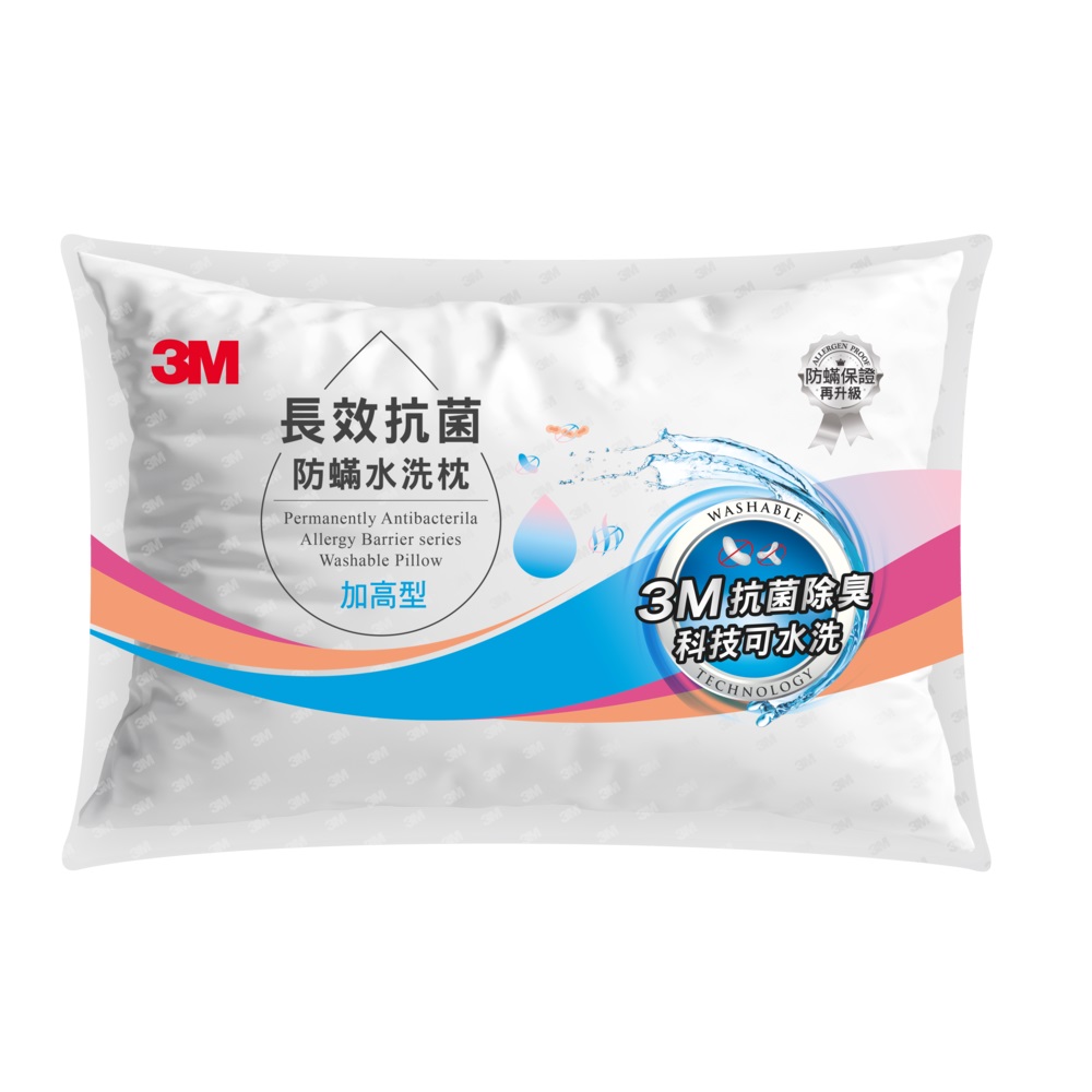 [特價]3M 長效抗菌防蟎水洗枕-加高型