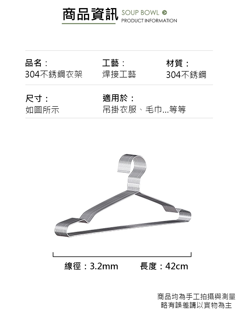 蝺�敺� 3.2mm �瑕漲42cm