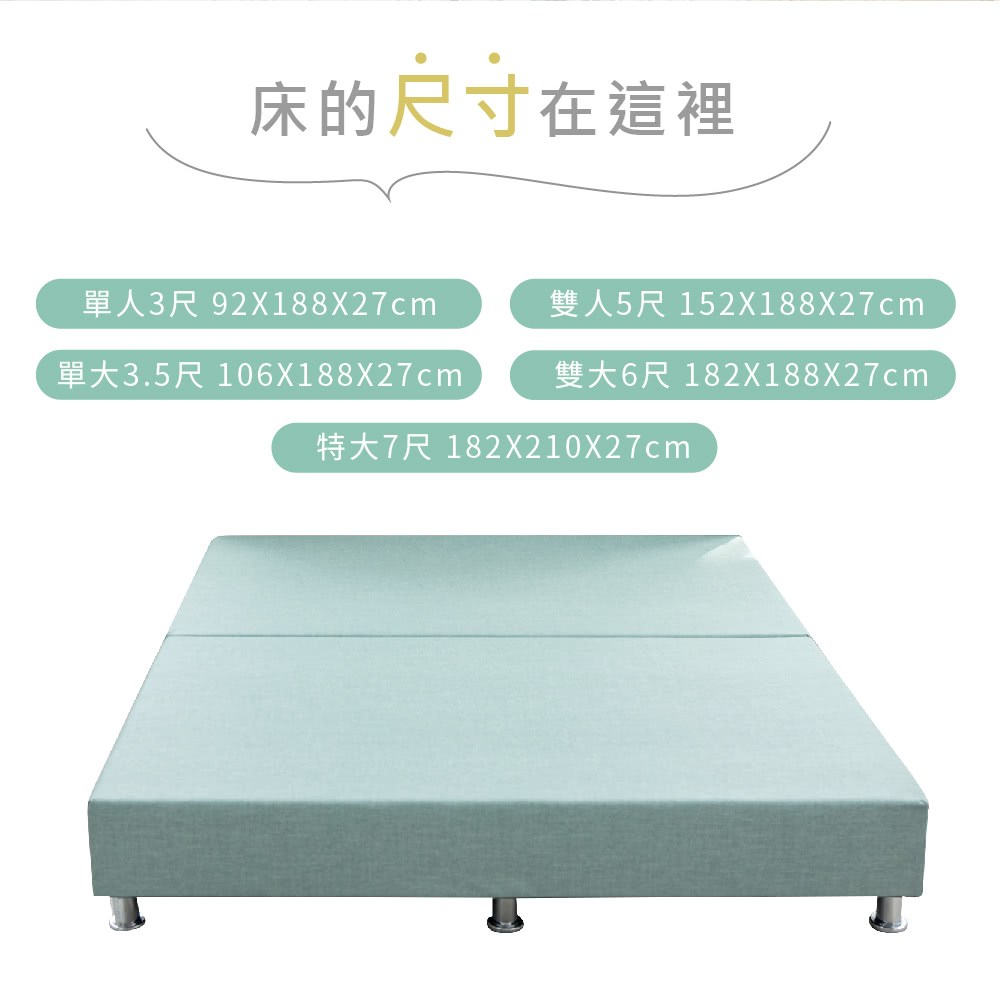 �桀之3.5撠� 106X188X27cm