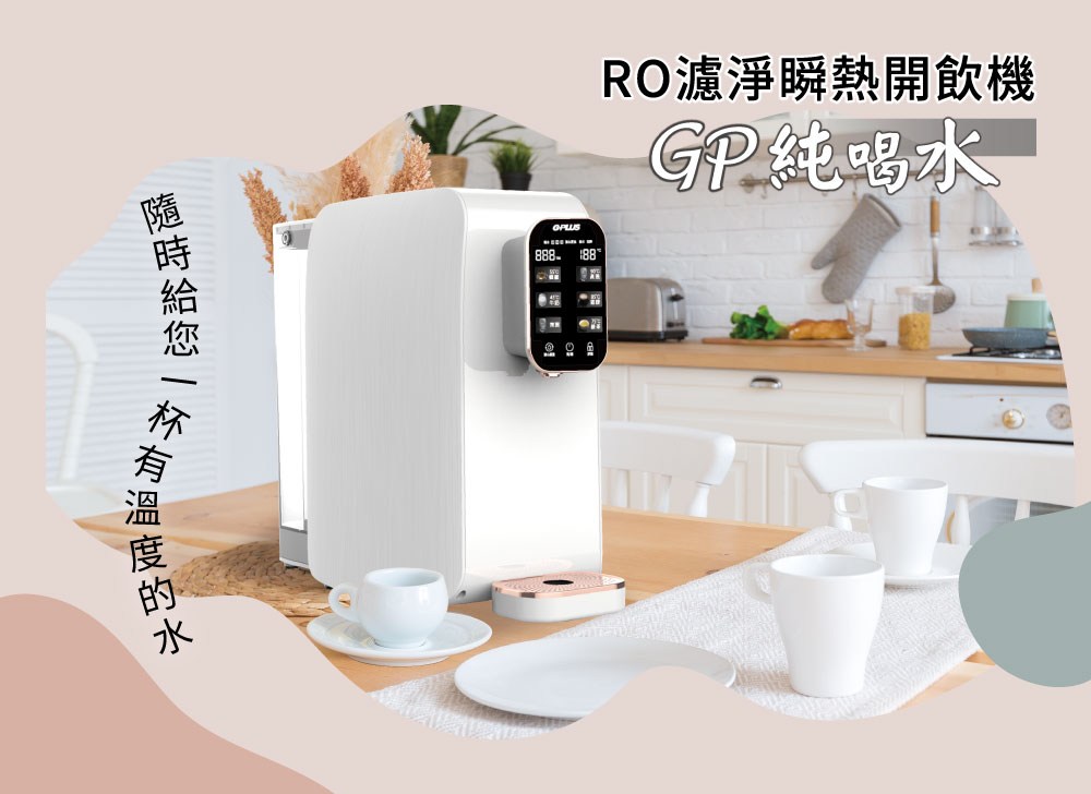 �冽��蝯行�其��舀��皞怠漲��瘞� RO瞈暹楊�祉�梢��憌脫� GP蝝���瘞�