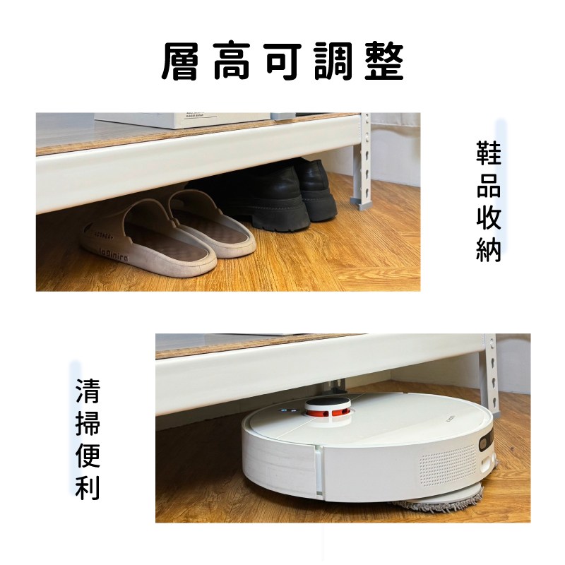 收納空間不侷限，掃地機器人可通過