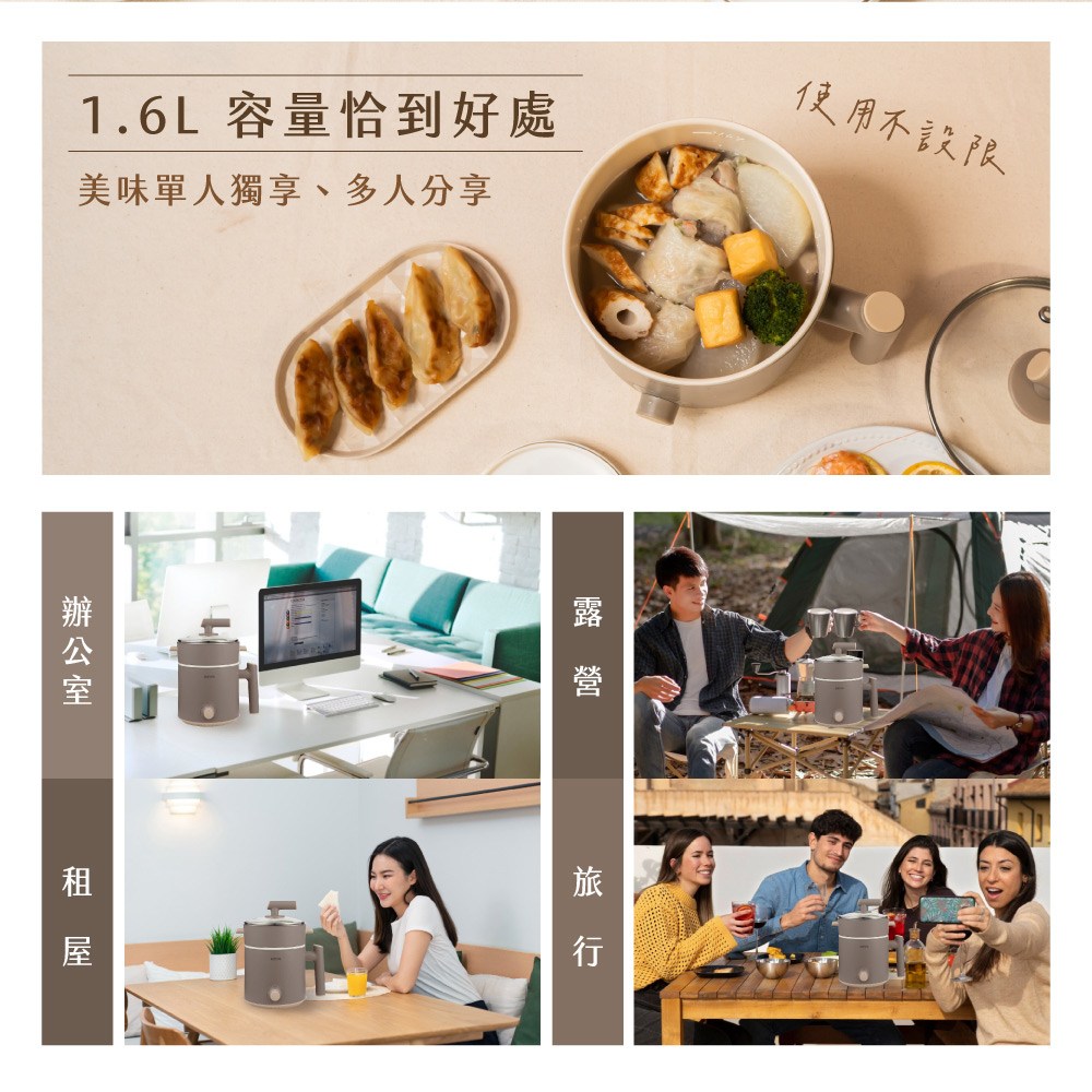 kinyo 多功能陶瓷美食鍋1.6L  FP-0775