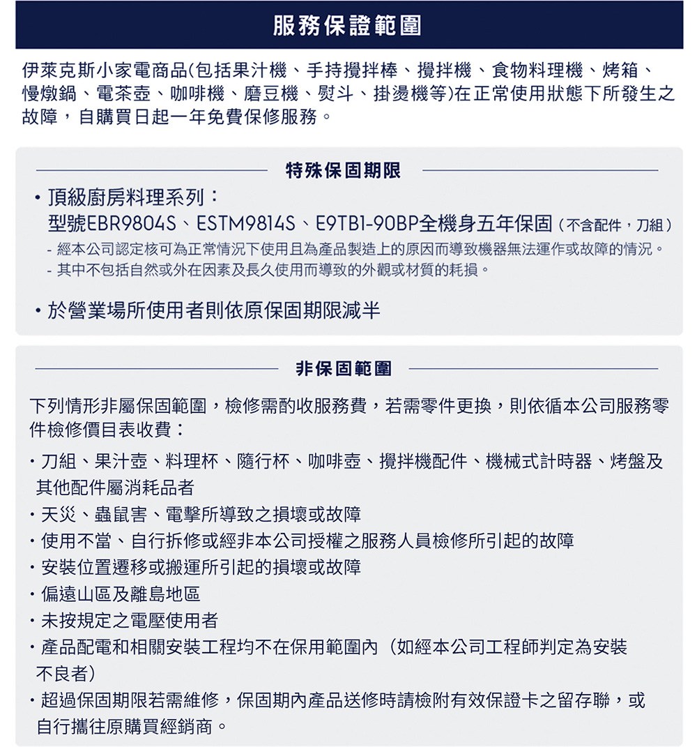 ����EBR9804S��ESTM9814S��E9TB190BP�冽�頨思�撟港��箔��恍��隞�,��蝯�